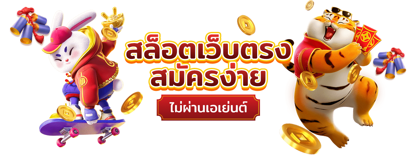 slot onlinegame